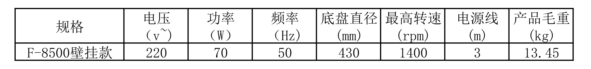 弗谷_14