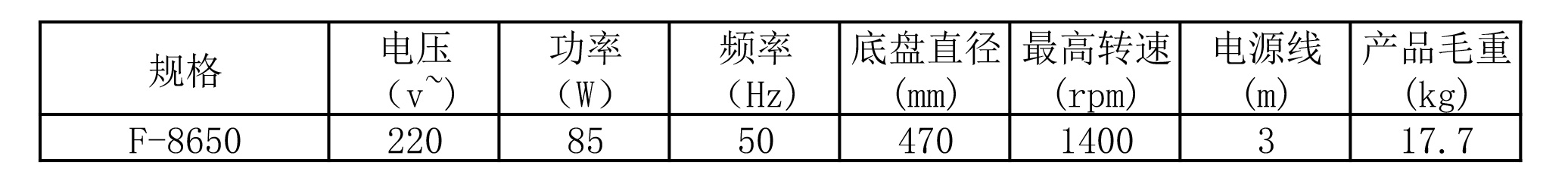 弗谷_08